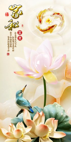家和荷花玄关