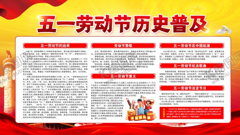 编号：51425510101130114958【酷图网】源文件下载-51活动海报