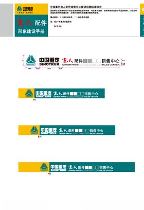 VI模板