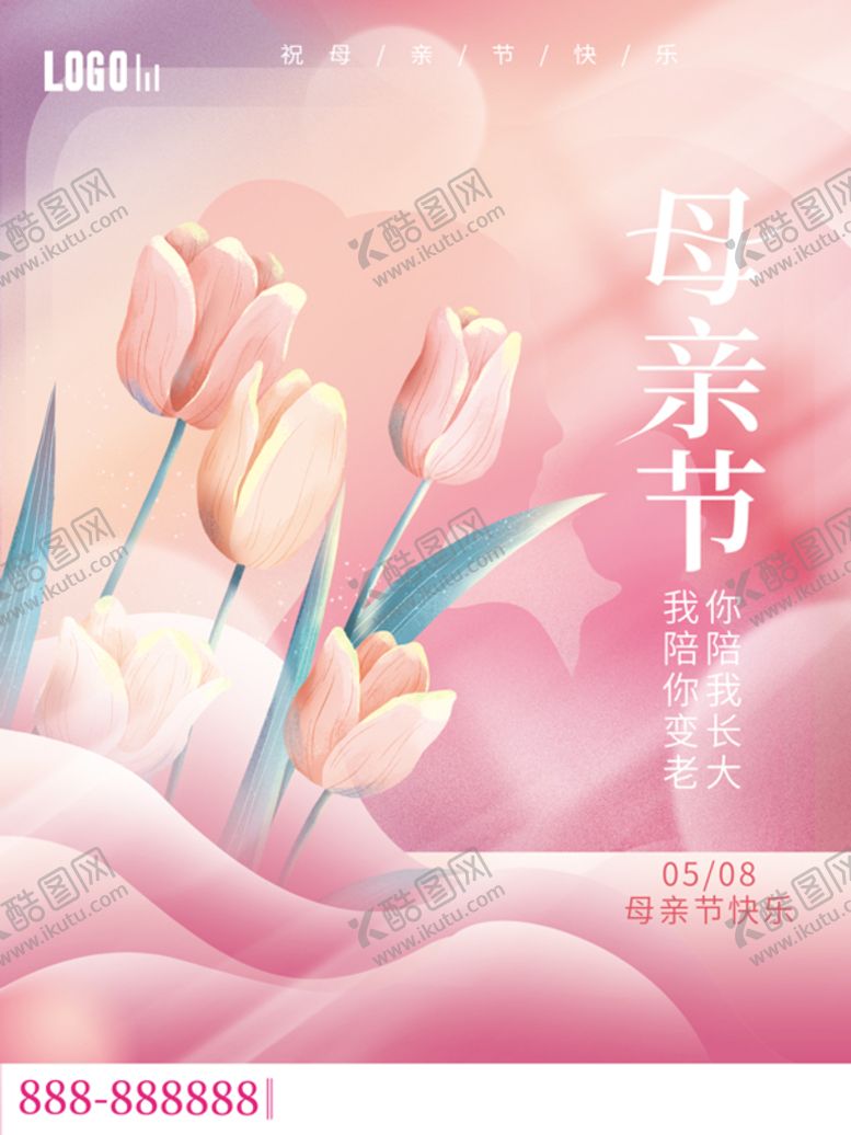 编号：60243109190422409341【酷图网】源文件下载-母亲节