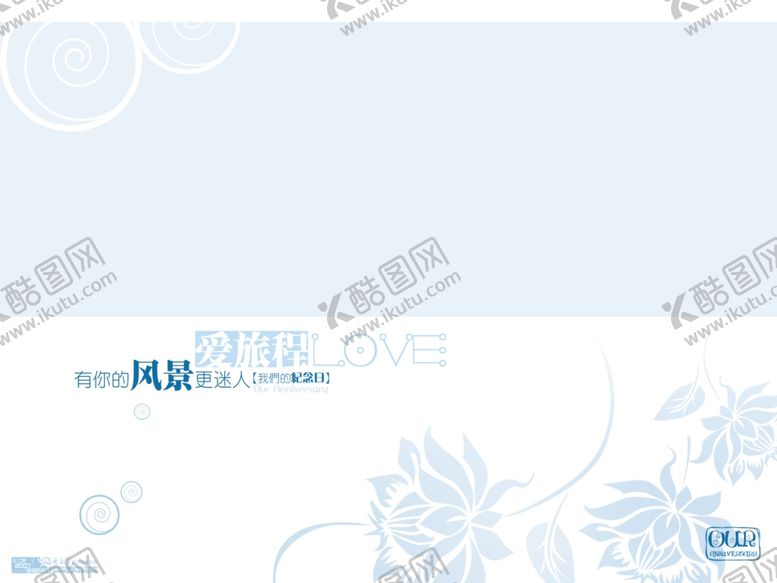 编号：14039804210225415873【酷图网】源文件下载-影楼婚相册模板之纪念日