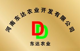 钛金牌
