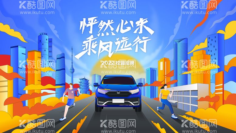 编号：51194211251024439655【酷图网】源文件下载-汽车-主画面