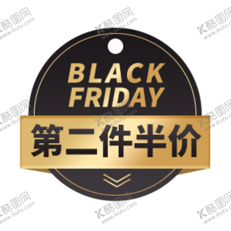 编号：30037504061452389792【酷图网】源文件下载-第二件半价标签