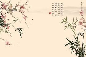 翠竹