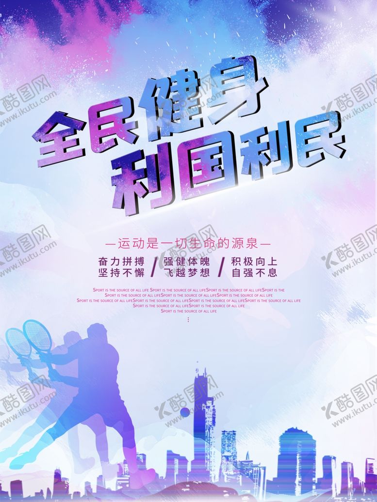 编号：89884604171509406180【酷图网】源文件下载-背景墙素材文化背景墙文化墙