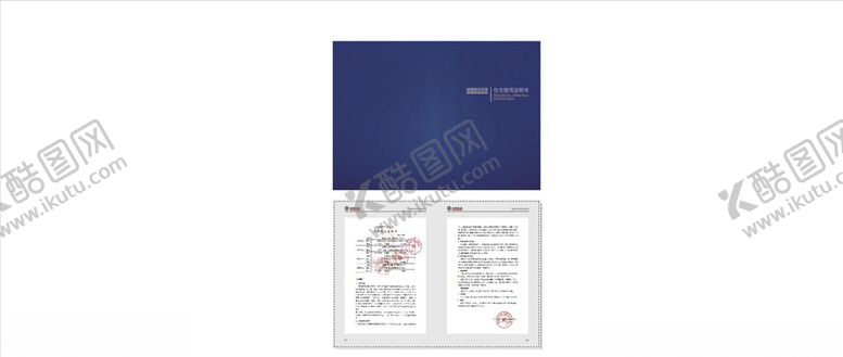 编号：97574605110435017708【酷图网】源文件下载-房地产VI
