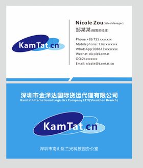 高档名片商务简单大气蓝色