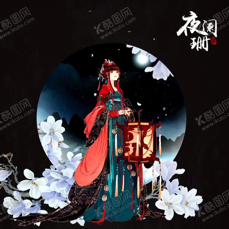 编号：32463110112135377528【酷图网】源文件下载-女子望月图