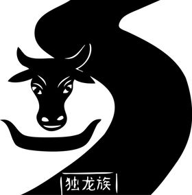 编号：58047209302325577412【酷图网】源文件下载-独龙族图腾剪纸