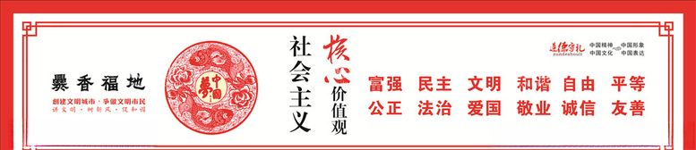 编号：96395303141932537907【酷图网】源文件下载-公益广告画面