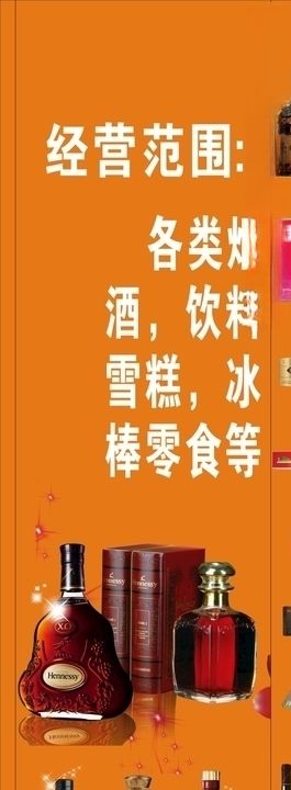 超市