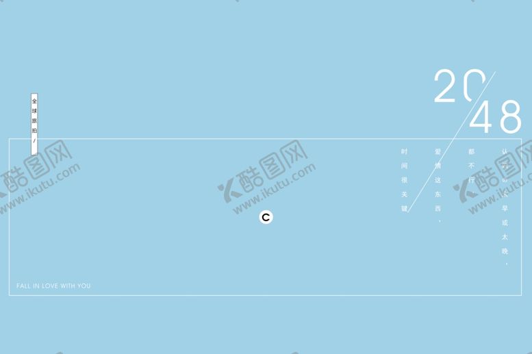 编号：72250407031338511980【酷图网】源文件下载-旅拍文字排版