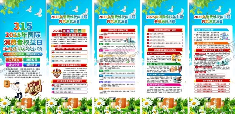 编号：95047305021354575095【酷图网】源文件下载-折页