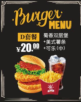 西餐套餐