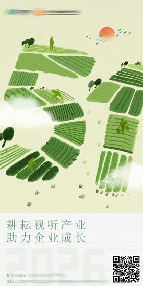 五一劳动节活动海报