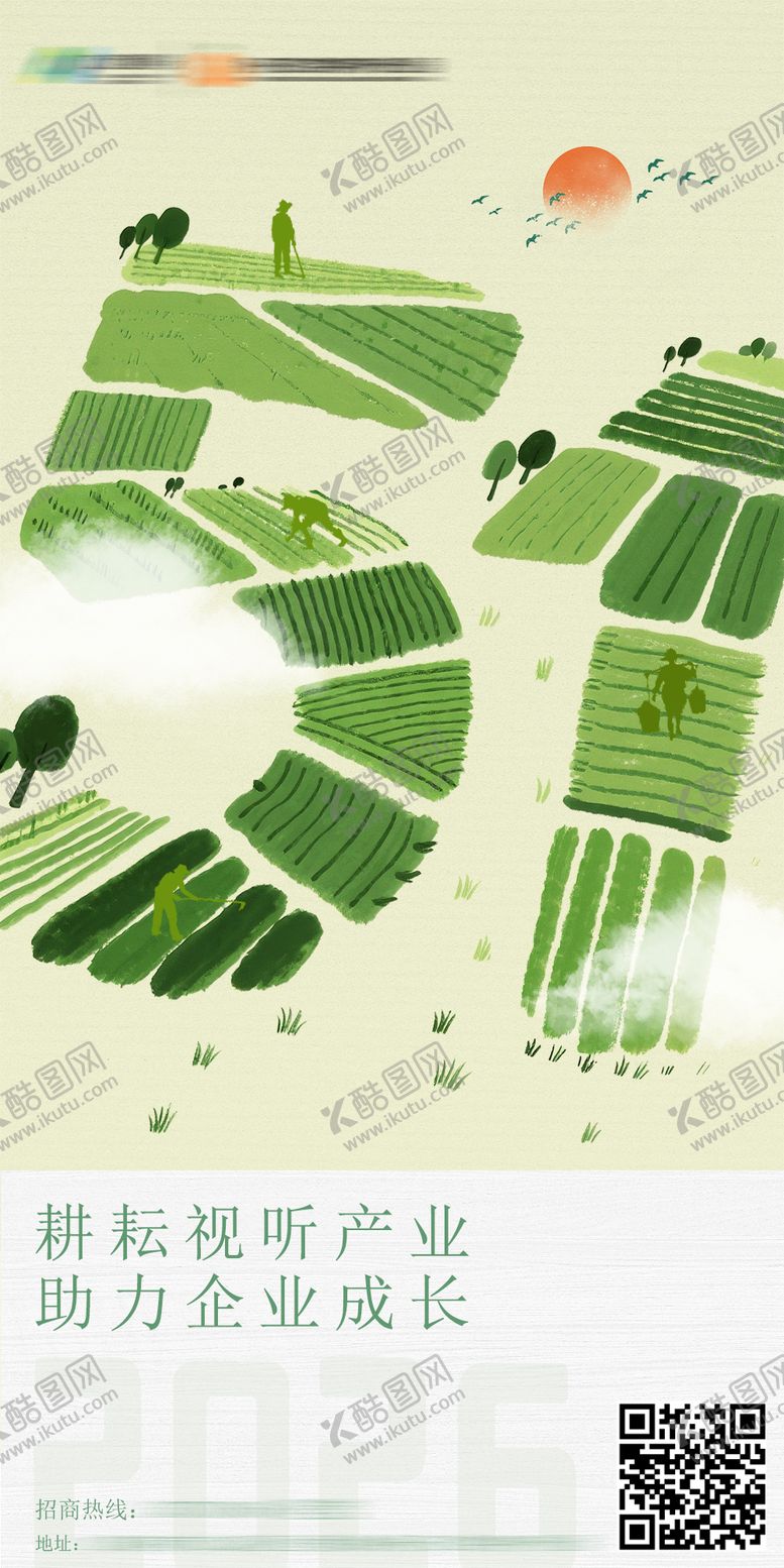 编号：95843204260206591511【酷图网】源文件下载-五一劳动节活动海报