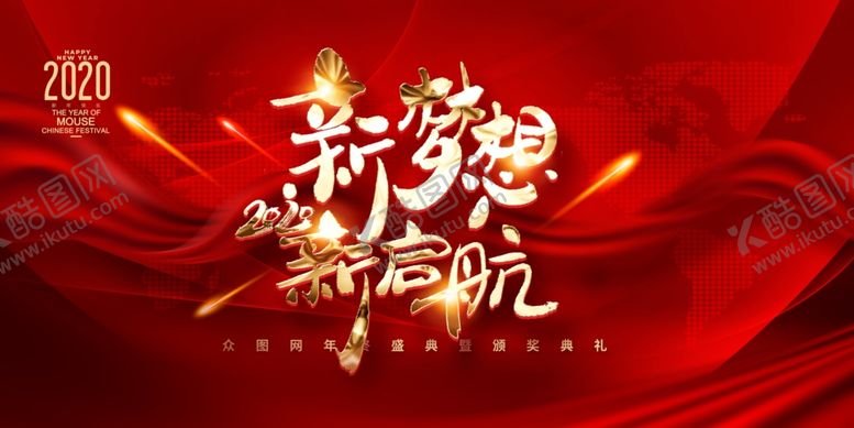 编号：98307405160823047080【酷图网】源文件下载-红色背景