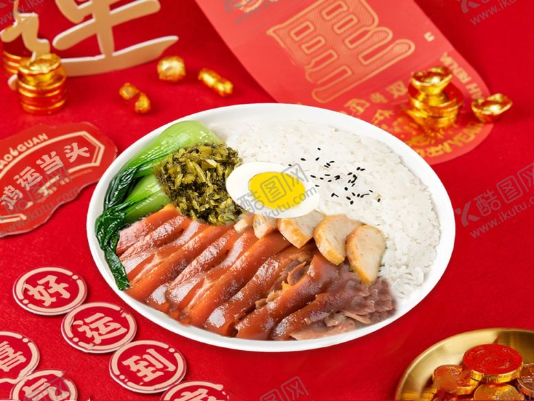编号：94134903080122262953【酷图网】源文件下载-隆江猪肘饭