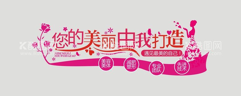 编号：84049110190105135712【酷图网】源文件下载-企业文化