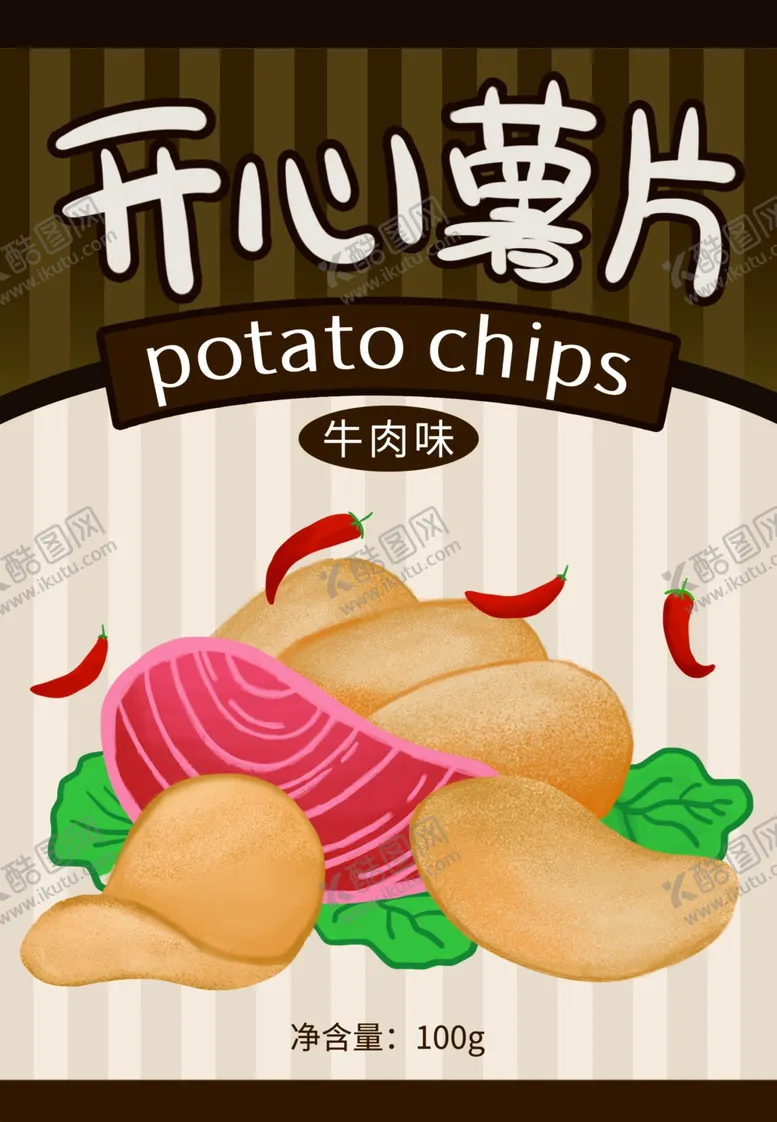 编号：17173007010515571205【酷图网】源文件下载-薯片封面包装设计