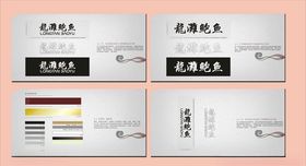 vi设计广告创意CI创意