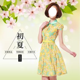 四花精品女装店