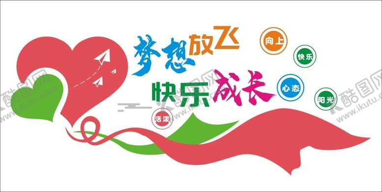 编号：74278102030340246992【酷图网】源文件下载-幼儿园学前班文化墙