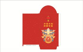 红包模板