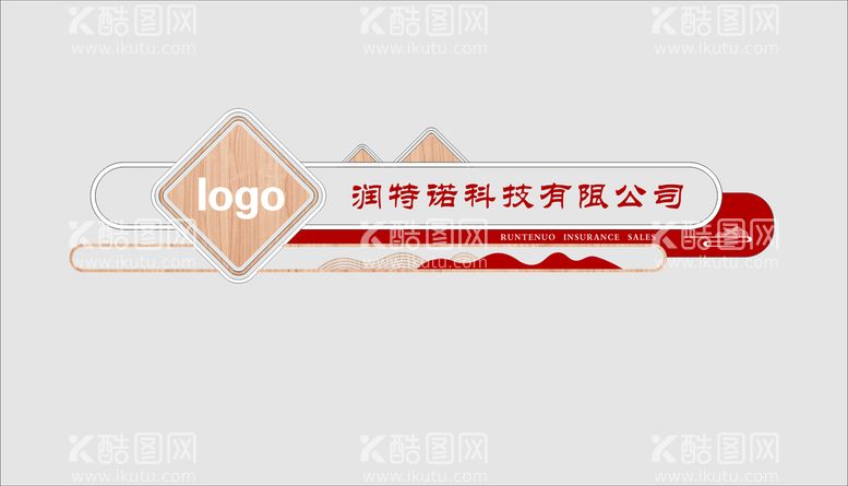 编号：37826509140735529630【酷图网】源文件下载-企业文化墙公司名称