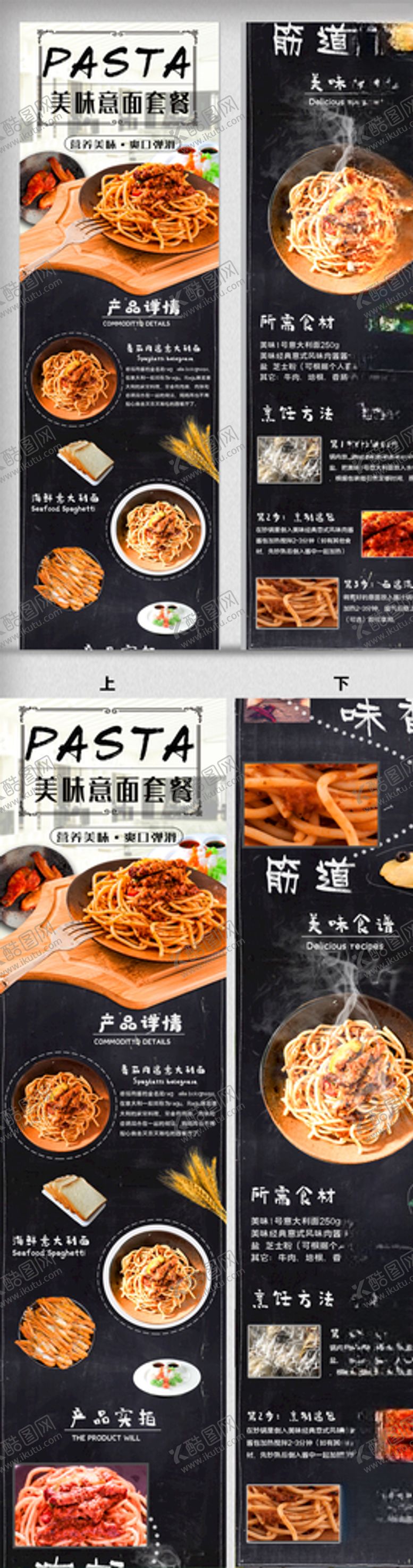 编号：25255909230916404857【酷图网】源文件下载-淘宝手机详情页