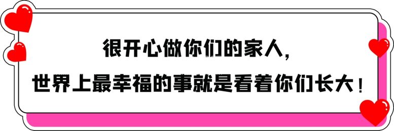 编号：20253612180958362156【酷图网】源文件下载-异形手举牌