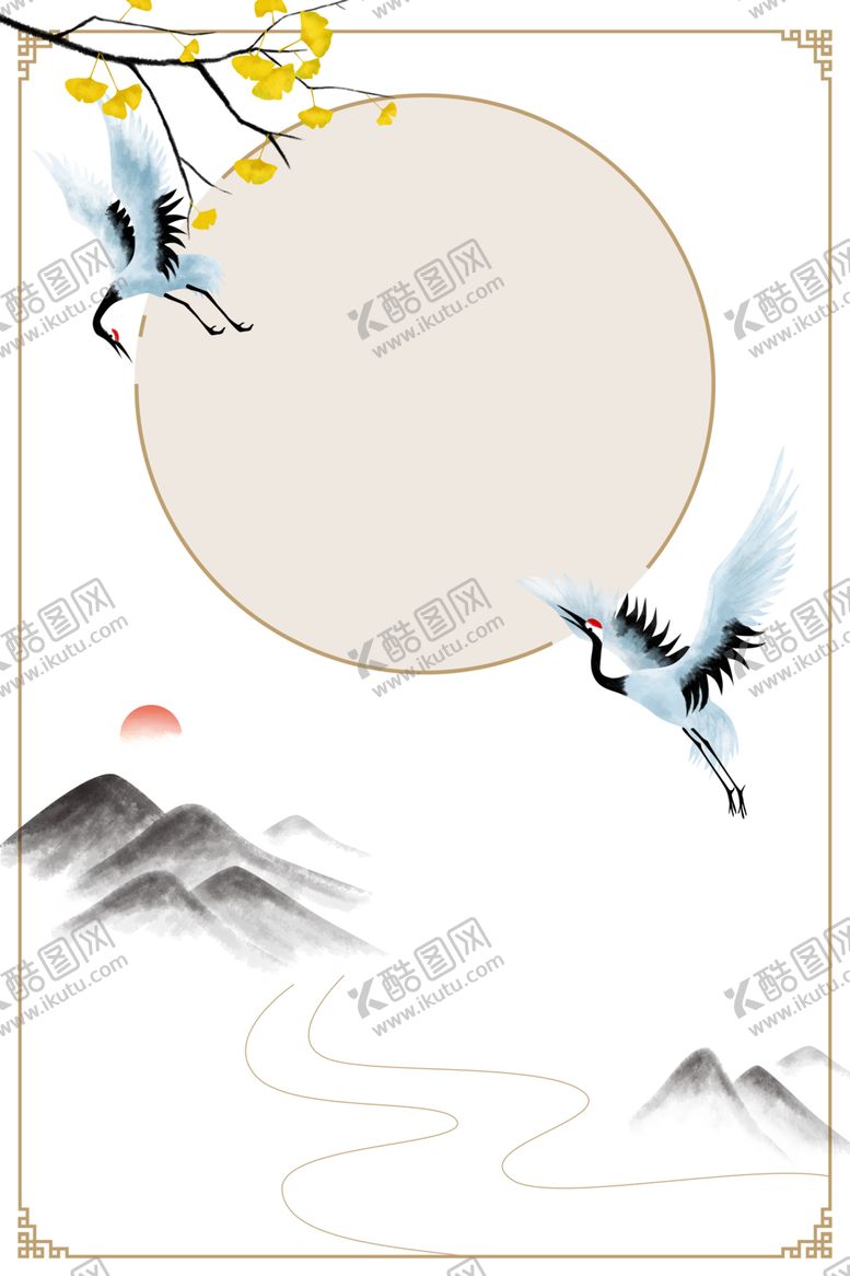 编号：20128009201343491293【酷图网】源文件下载-重阳节素材