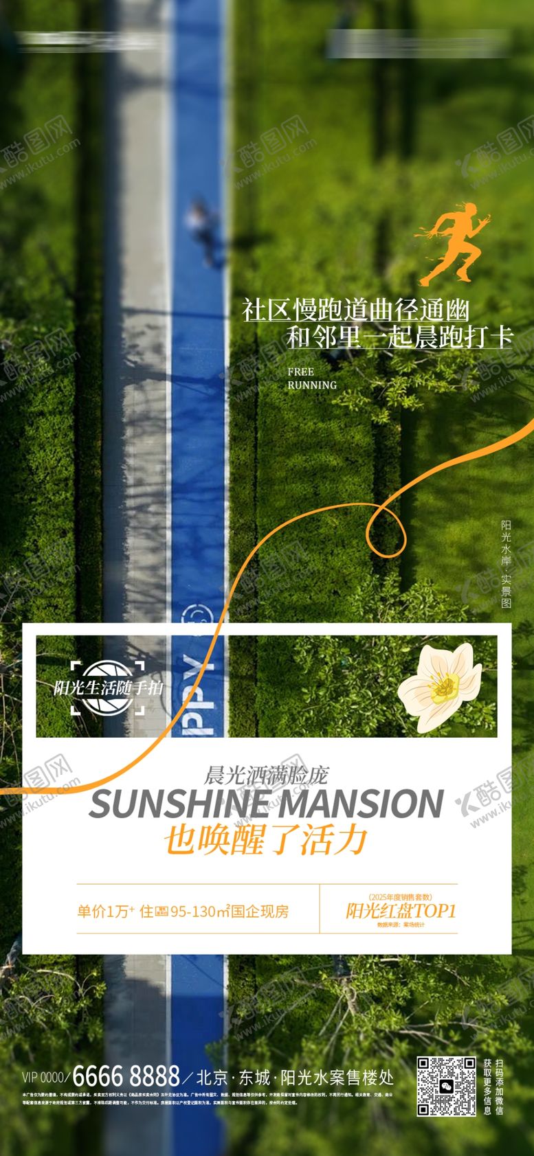 编号：27562104292238279756【酷图网】源文件下载-自然城市景观图片集