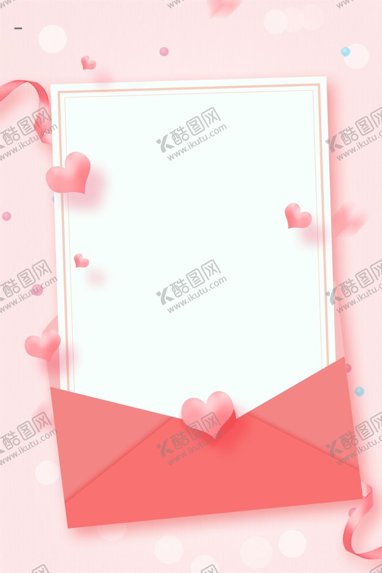 编号：13888105102234136813【酷图网】源文件下载-红色信封背景