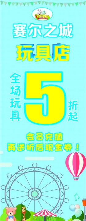 塞尔之城海报