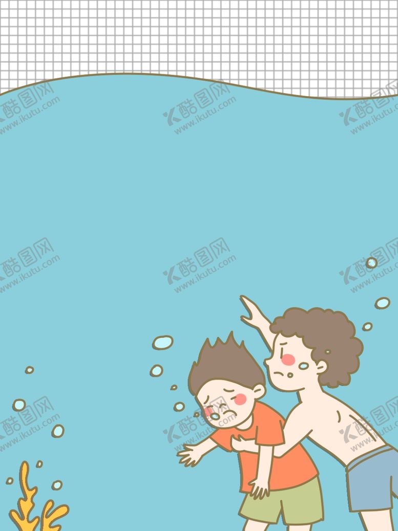 编号：78997904121224349203【酷图网】源文件下载-插画素材