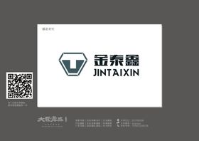 鑫雄霸