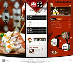 美食海报宣传栏咖啡展架展板