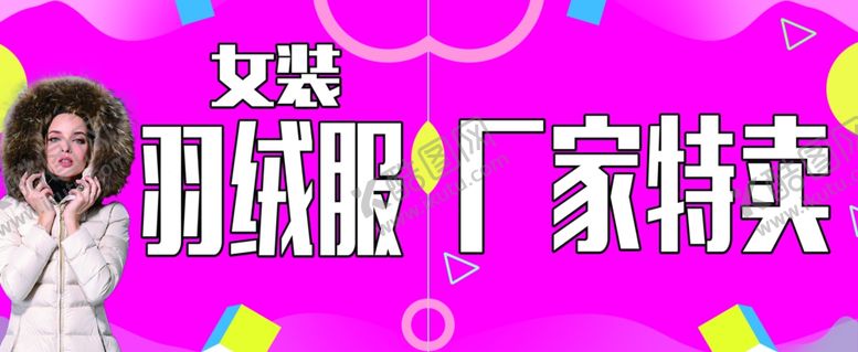 编号：91639507040338145149【酷图网】源文件下载-厂家特卖