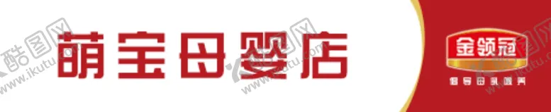 编号：32166406271802249508【酷图网】源文件下载-金领冠招牌