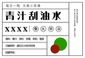 编号：47095209241258142943【酷图网】源文件下载-茶饮手绘