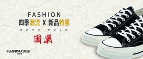 环球