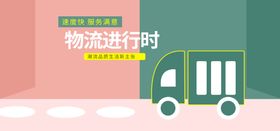 编号：06478109230657419618【酷图网】源文件下载-进入店内 进店请戴口罩