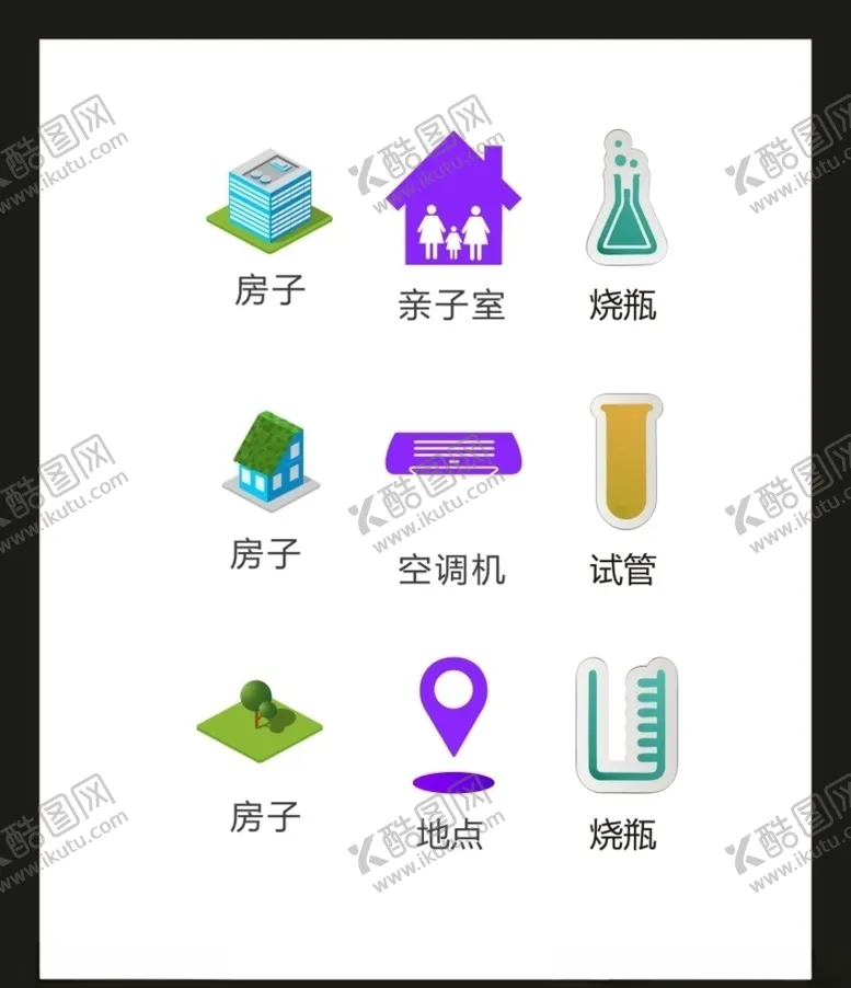 编号：92396306290931525212【酷图网】源文件下载-LOGO标识VI