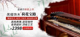 古筝音乐会