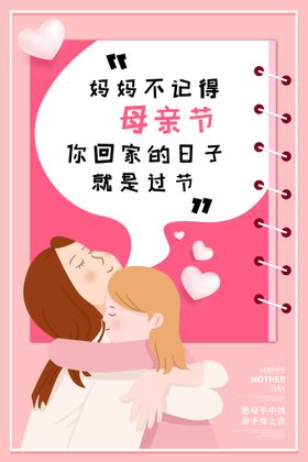 母亲 婴儿