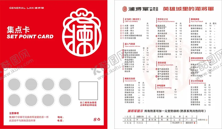 编号：59014201271154539328【酷图网】源文件下载-外卖卡