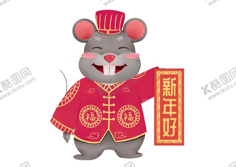 编号：40943810202057128498【酷图网】源文件下载-鼠年素材