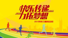 健身海报舞蹈艺术滑雪自行车跑步瑜伽宣传单
